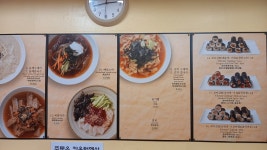 옛날국시