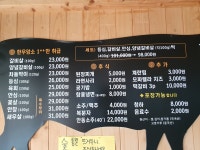 숯댕이 한우