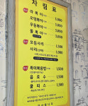 라뽁이마을 동문점