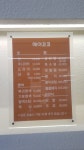 헤어코코