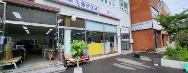 월드퍼니처사무가구