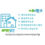 제이원솔루션