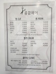 공감헤어샵