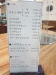 만송골갈비탕