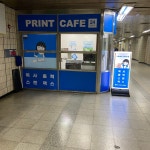 프린트카페 녹번역점