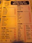 포차앤쿡