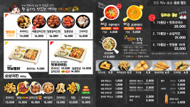 태권치킨 음성점