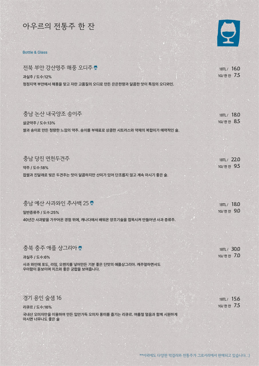 아우르 이미지