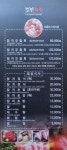 길맨참치 영등포점