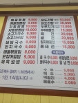 그리우면
