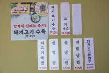 양가네 신화월드 본점