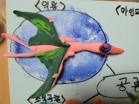 두뇌미술체험공방