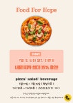요리를통한도시재생 사회적협동조합