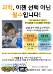 신미림하연과학교습소