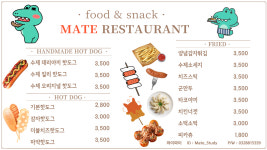 메이트스터디카페