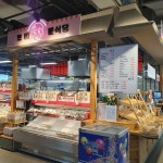 롯데쇼핑(주)롯데마트김포한강점 | 쁘띠분식당 롯데마트김포한강점