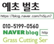 윤정관리
