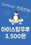 공주유 강남점