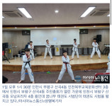 용인대꿈나무태권도