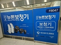 뉴톤보청기 송파지사