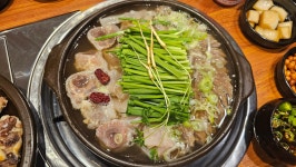 황해수육