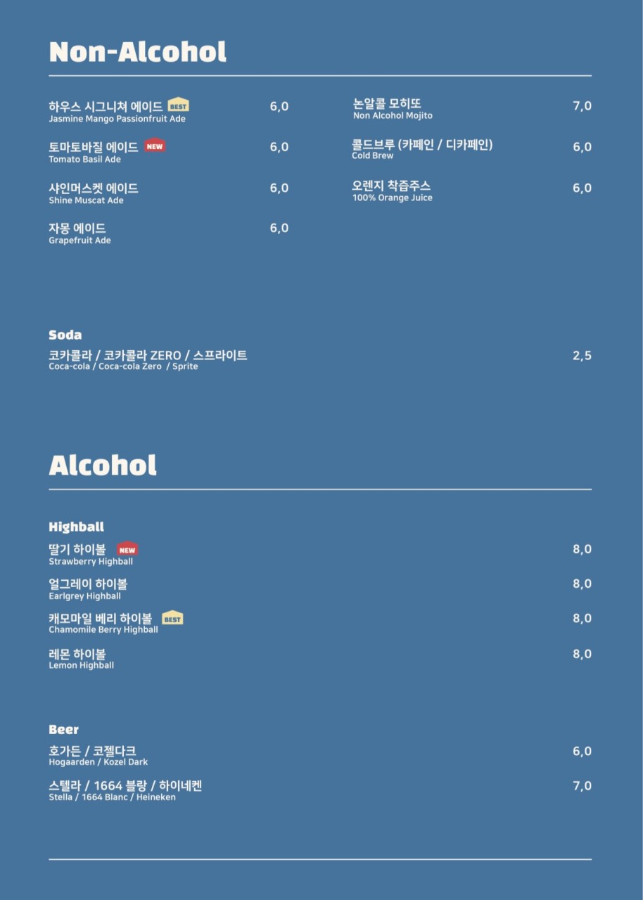 델템포 이미지