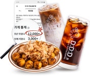 디디디알캔앤보틀 진주신안점