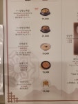 고봉삼계탕 강남직영점