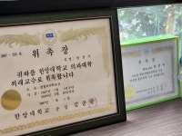 똑바로정형외과의원