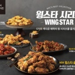 BHC치킨 제주인제점