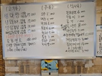 한가네막창오돌뼈