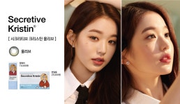 안경진정성 전주송천점