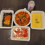 명성닭발
