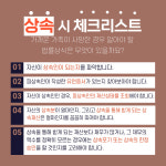 법무사최정윤사무소