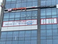 기탄사고력교실 윤선생우리집앞영어교실 경산하양학원
