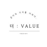 더 벨유헤어 석촌역점