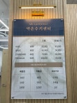 약손수기센터마사지 영통본점