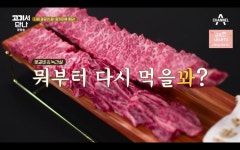 대관령토종한우 압구정점