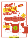 카페일리터 군포당동점