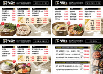 면장수 진량점