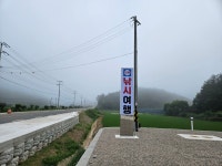 영덕낚시여행
