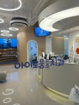 아이로움키즈치과의원
