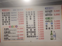 흥부네대패삼겹살