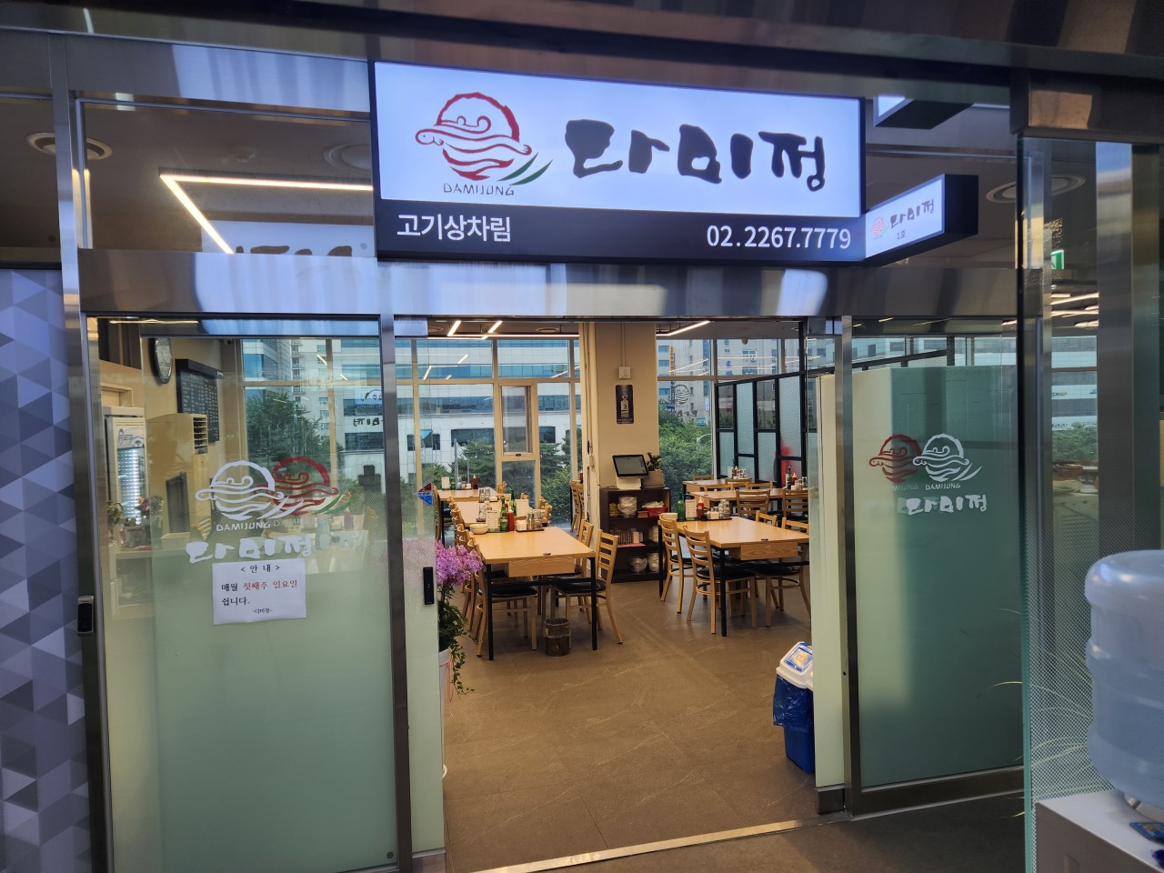 청해축산 이미지