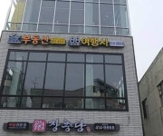 88스마일여행사