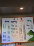 황금성