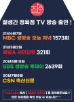 잘생긴정육점 광명역점