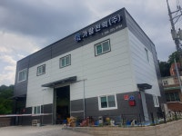 가람전력