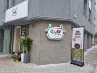 정성애담은