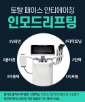 오오피부과의원